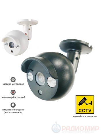Муляж уличной камеры видеонаблюдения OT-VNP22